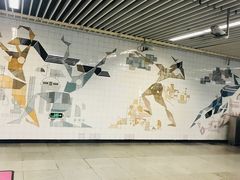 -汉中路(地铁站)