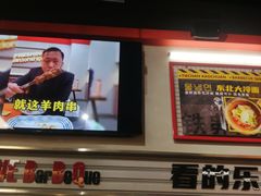 -许哥东北烧烤·铁丳烤串·宫后夹肉(繁花中心店)