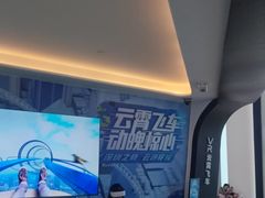 -平安金融中心云际观光层