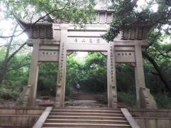 -灵岩山风景区