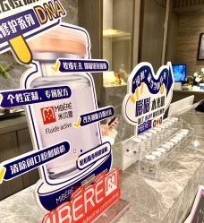 -香榭丽舍·海菲秀·皮肤管理痘敏肌修护
