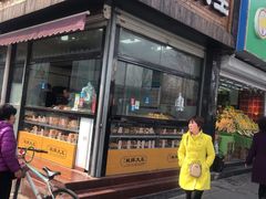 门面-桃酥大王(北关西路店)