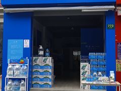 -洞庭山天然泉水(仓汇路店)