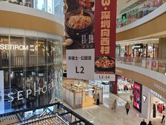 -深圳来福士广场