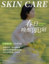 -半岛故事·法儿曼抗衰·indiba中心