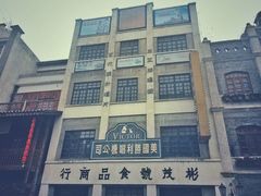 -两江国际影视城