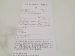-科学家咖啡(恒隆广场店)