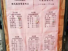 -鸿宾楼(展览馆路店)