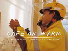 -Cafe on warm(丹霞店)