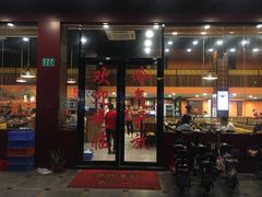 门面-淼鑫猪肚鸡(钟村店)