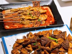 -叁宝烤肉• 西安烧烤(太乙路店)
