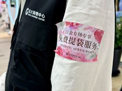 -远大购物中心(南岗店)