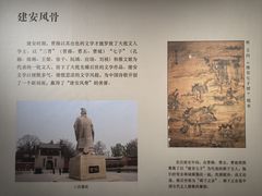 -安阳博物馆