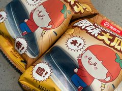 -海底捞火锅(步步高新天地店)