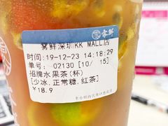 -雾鲜(KKMALL店)