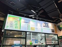 -阿金大白·上海菜馆(新天地店)