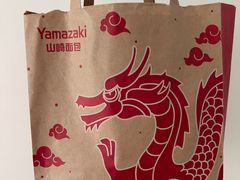 -山崎面包(静安久光店)