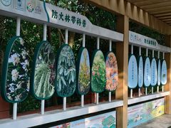 -火炉山森林公园