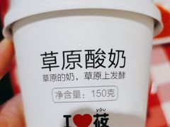 -西贝(武汉天地店)