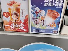 -爵渴咖啡(交大凯德广场店)