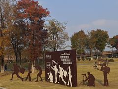 -府河摄影公园