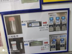 -中国医科大学附属盛京医院(南湖院区)