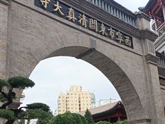 -西宁市东关清真大寺