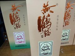 -黄鹤楼酒业武汉直销中心