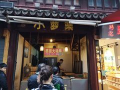 -衣裳街历史文化街区