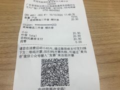 -麦当劳(方大城店)