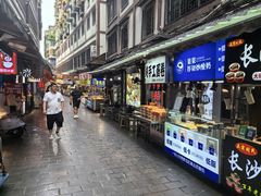 -捞沙巷