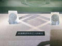 -武汉二七纪念馆