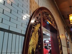 -老来福·非遗酸汤兔(凯旋路店)