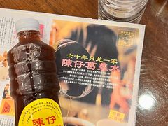 -陳仔(北京路店)