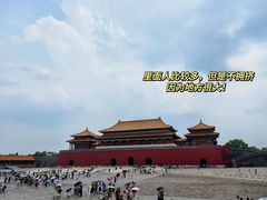 -故宫博物院(故宫)