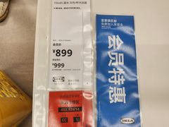 -宜家家居(四元桥商场店)