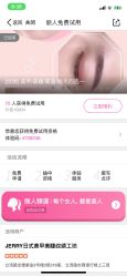 -JERRY日式美甲美睫纹绣工坊