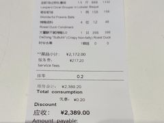 -大董(环贸iapm店)