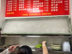 -水门桥面馆(东坡雅居店)