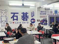 -嘉升大排档(番禺总店)