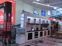 -百安居装修建材卖场(罗湖店)
