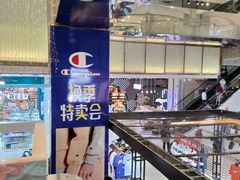 -吾悦广场(天津和平店)