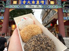 -戴记糖坊(西马路店)