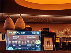 -色響火锅(恒隆广场店)