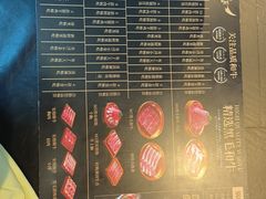 -牛武士寿喜烧·和牛火锅自助(全球首店)