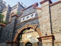 -台儿庄古城
