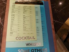 -NOVA CORE蔚来酒吧(新天地店)