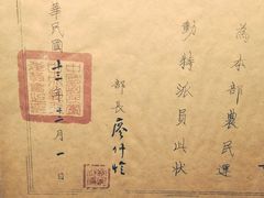 -广州近代史博物馆