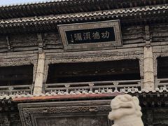 -张掖大佛寺景区