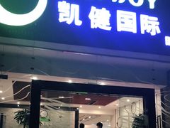 -西吉马游泳健身(协信店)
